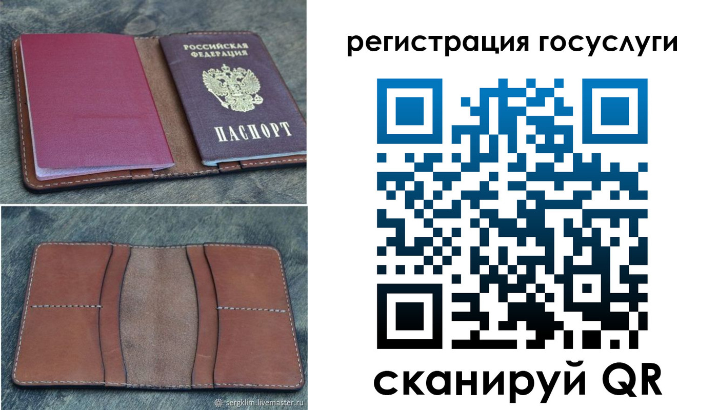 временная регистрация надежно в Северобайкальске