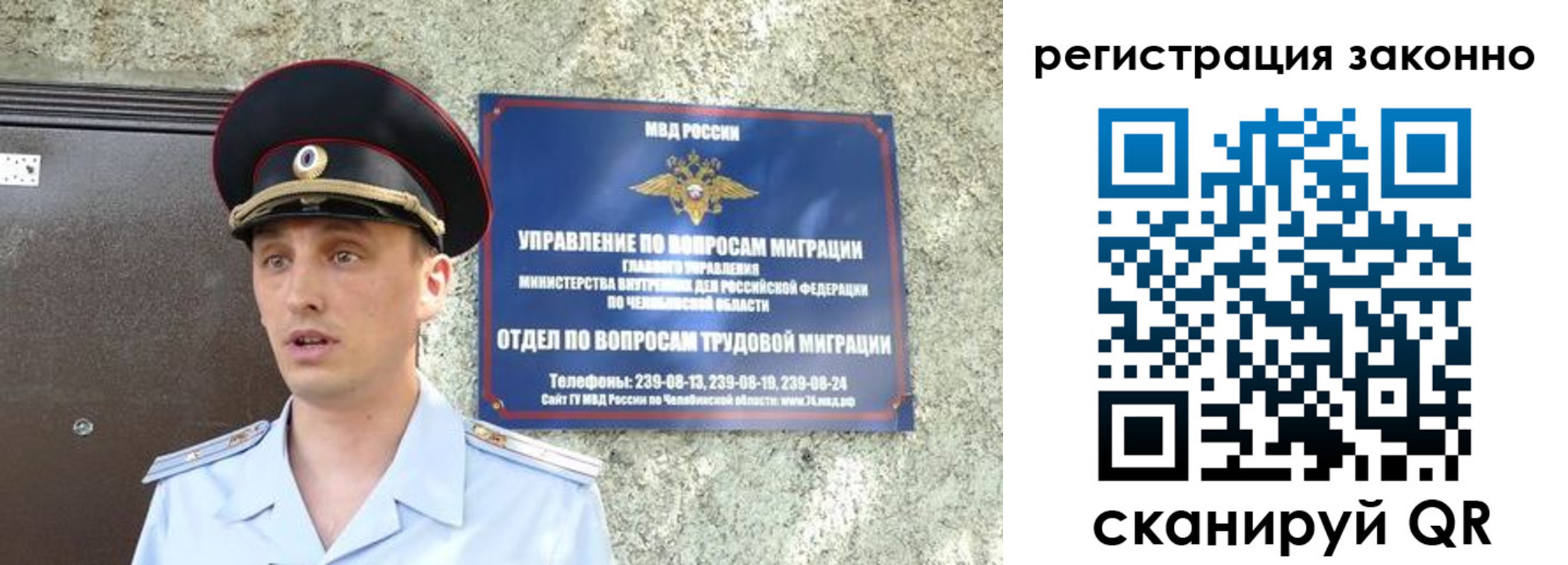 пропишу в квартире в Северобайкальске